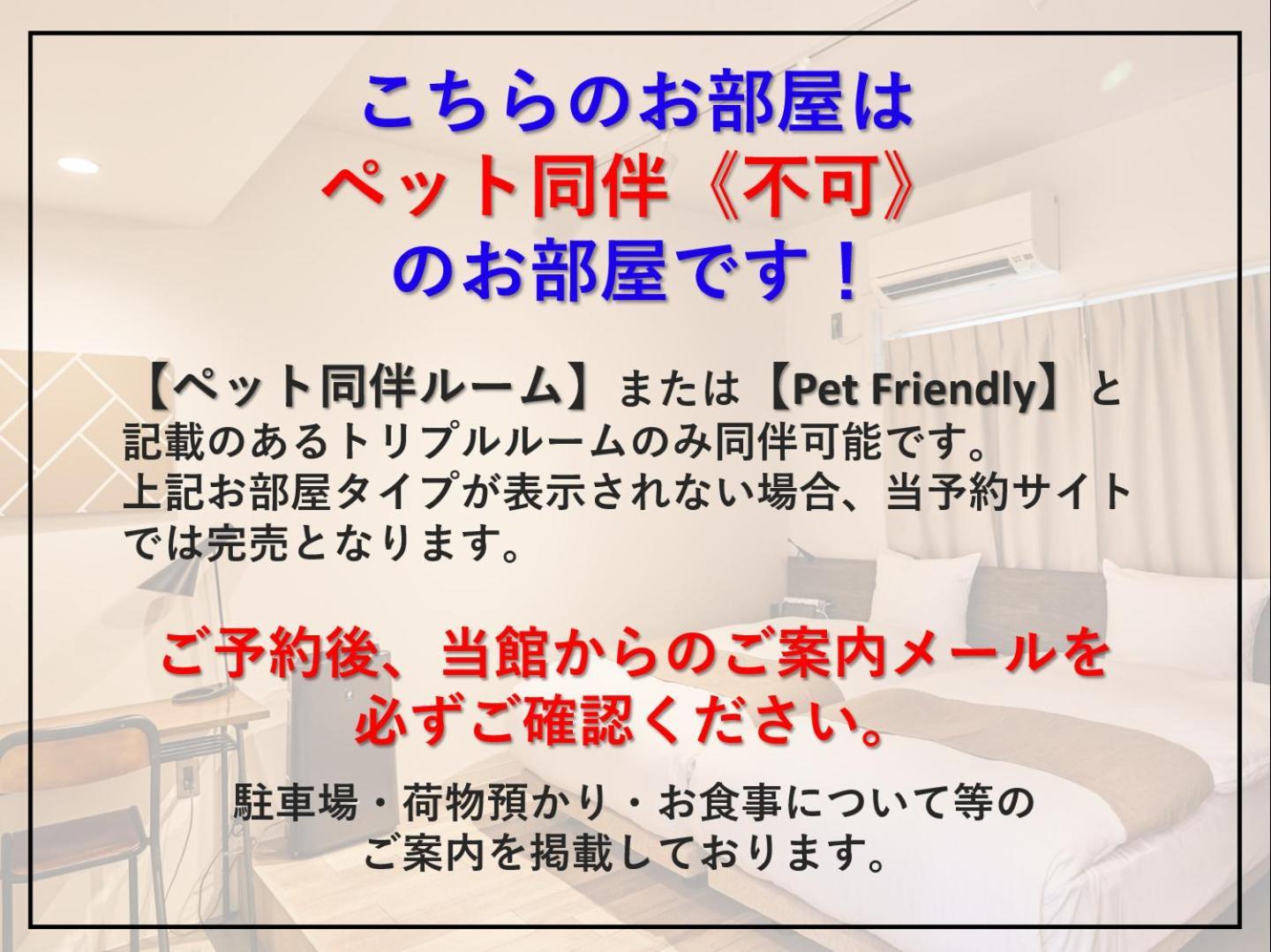리버사이드 아라시야마 교토 객실 사진